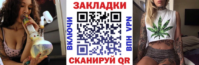 Где купить наркотики Микунь Псилоцибиновые грибы  Мефедрон  LSD-25  Cocaine  A-PVP  Марихуана 