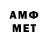 МЕТАДОН methadone Ructik Haziev