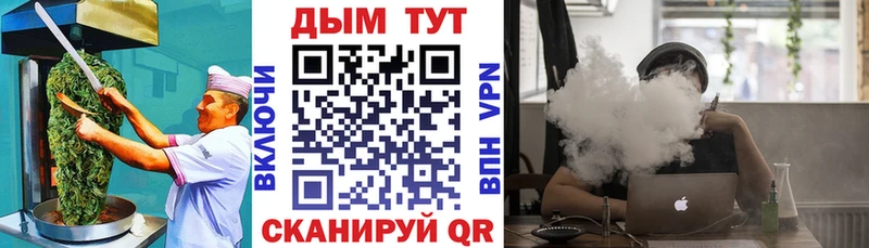 Cannafood конопля  Микунь 