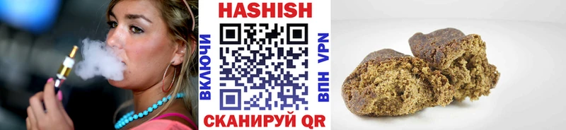 дарнет шоп площадка телеграм ГАШИШ VHQ Микунь