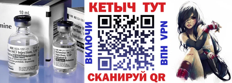 OMG зеркало  Микунь  Кетамин ketamine 