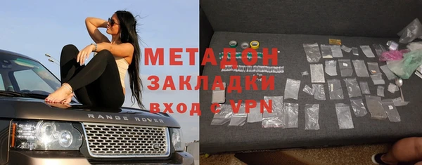 меф Алексин