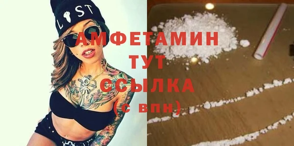 меф Алексин