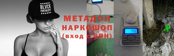 герыч Абаза