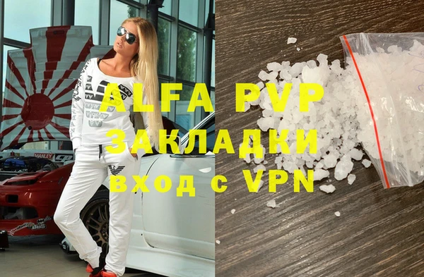 меф Алексин
