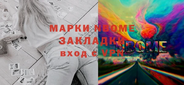 меф Алексин