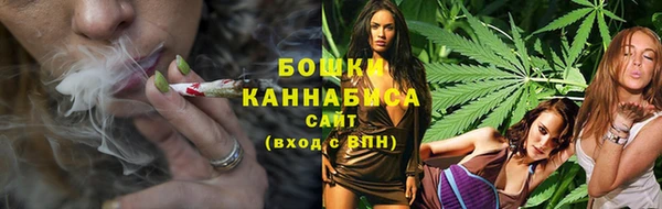 бошки Абдулино