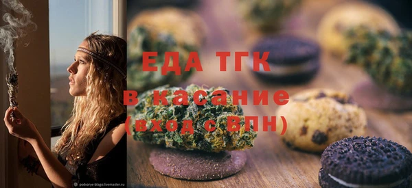 меф Алексин