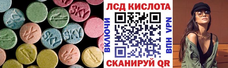 ЛСД экстази кислота Микунь