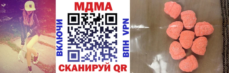 ОМГ ОМГ зеркало  Микунь  MDMA Molly 