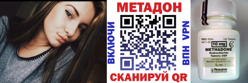 закладки  это официальный сайт  ссылка на мегу tor  Метадон кристалл  Микунь 