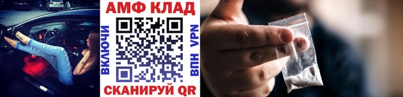 Первитин пудра  купить наркоту  Микунь 