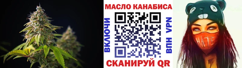 ТГК THC oil цена Микунь